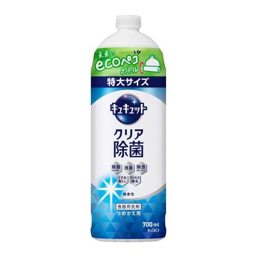 花王　キュキュット　クリア除菌　微香性　つめかえ用　700ｍｌ　×16個セット