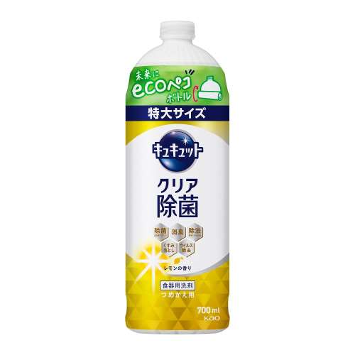 花王　キュキュット　クリア除菌　レモンの香り　つめかえ用　700ｍｌ　×16個セット