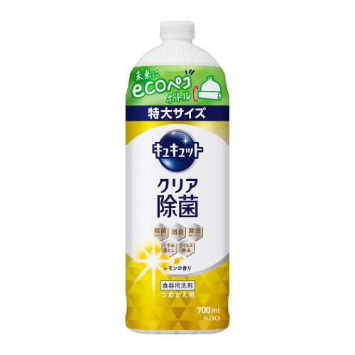 花王　キュキュット　クリア除菌　レモンの香り　つめかえ用　７００ｍｌ