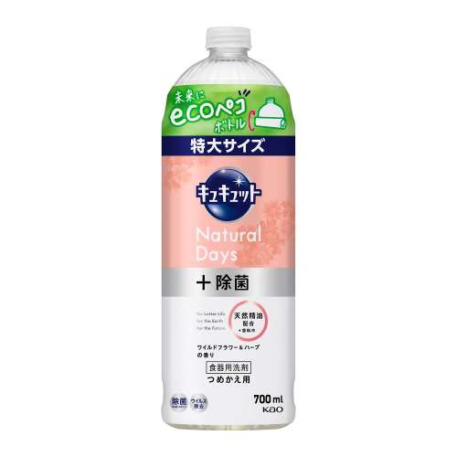 花王　キュキュット　Ｎａｔｕｒａｌ　Ｄａｙｓ＋除菌　ワイルドフラワー＆ハーブの香り　つめかえ用　700ｍｌ　×16個セット