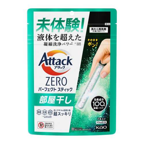 花王　アタックＺＥＲＯ　パーフェクトスティック　部屋干し　7本入り