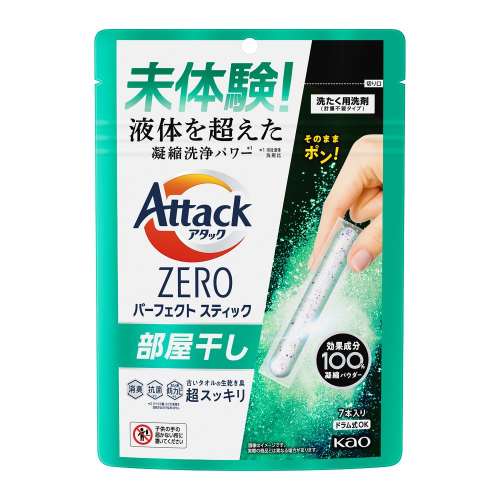 花王　アタックＺＥＲＯ　パーフェクトスティック　部屋干し　７本入り