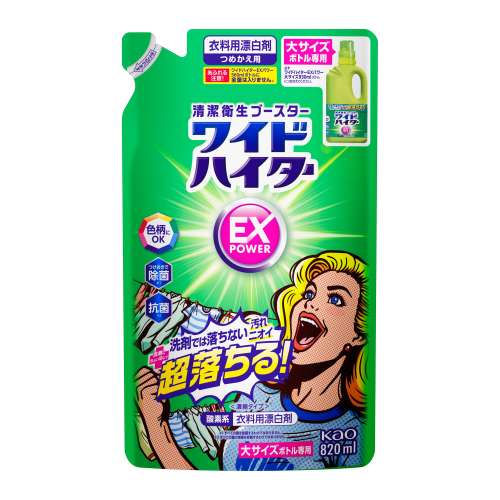 花王　ワイドハイターＥＸパワー　大　詰め替え８２０ｍｌ