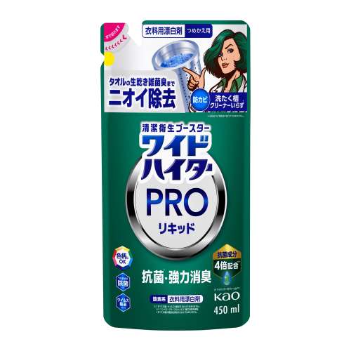 花王　ワイドハイターＰＲＯ　抗菌リキッド　詰め替え４５０ｍｌ