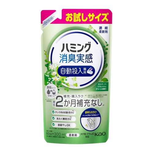 ハミング消臭自動　グリーンの香り３００ｍｌ