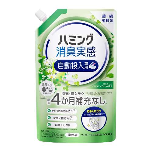 ハミング消臭自動　グリーンの香り７００ｍｌ