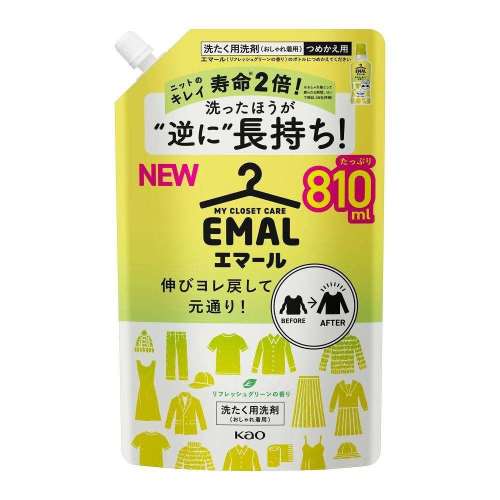 花王　エマール　リフレッシュグリーンの香り　つめかえ用　８１０ｍｌ