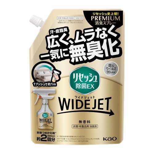 リセッシュ除菌ＥＸ　ワイド無香替え６６０ｍｌ