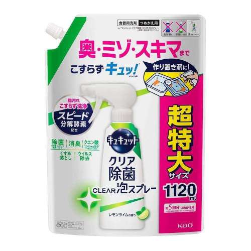 花王　キュキュット　クリア除菌CLEAR泡スプレー　レモンライムの香り　つめかえ用　１１２０ｍｌ