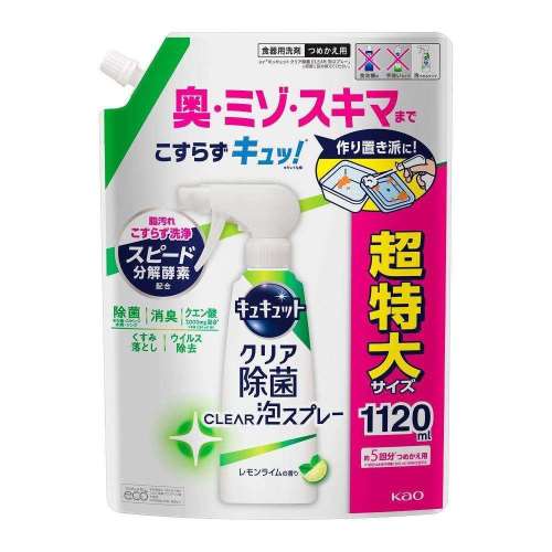 キュキュット泡ＳＰ　除菌レモン替え１１２０ｍｌ