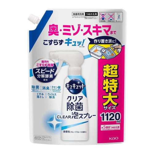花王　キュキュット　クリア除菌CLEAR泡スプレー　微香性（グレープフルーツの香り）つめかえ用　１１２０ｍｌ