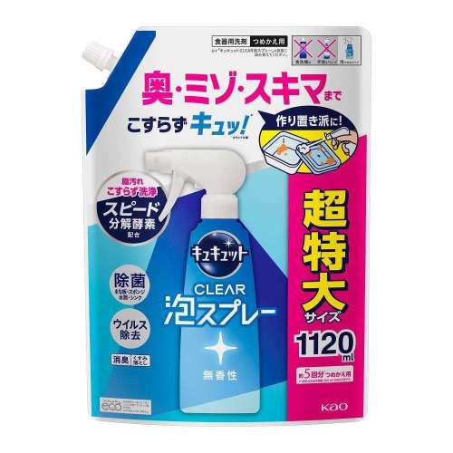 花王　キュキュット　CLEAR泡スプレー　無香性　つめかえ用　1120ｍｌ