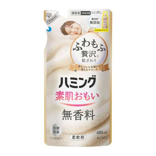 花王　ハミング無香料　詰替　４８０ｍｌ