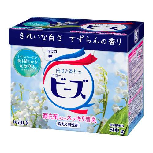 花王 ニュービーズ 大 800ｇ　×8個セット