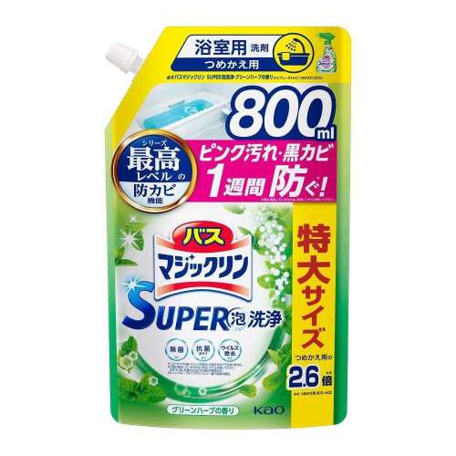 花王　バスマジックリン　ＳＵＰＥＲ泡洗浄　グリーンハーブの香り　つめかえ用　800ｍｌ