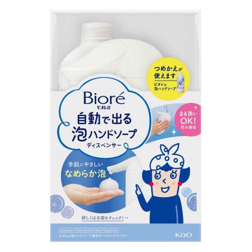 花王　ビオレｕ　自動で出る泡ハンドソープディスペンサー　本体＋つめかえ用４３０ｍｌ