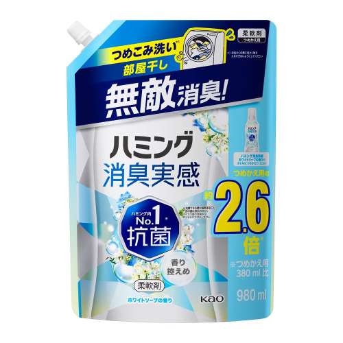 花王　ハミング消臭実感　香り控えめホワイトソープの香り　つめかえ用　９８０ｍｌ