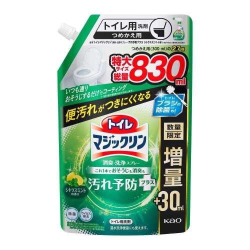 花王　トイレマジックリン　汚れ予防プラス　スパウト増量830ｍｌ
