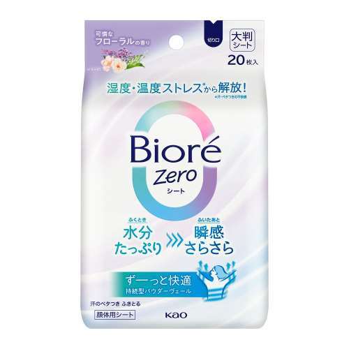 花王　ビオレＺｅｒｏシート　可憐なフローラル　２０枚