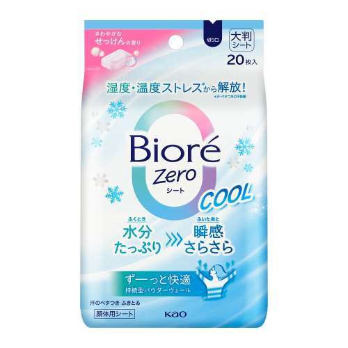 花王　ビオレＺｅｒｏシート　クール　さわやかなせっけんの香り　２０枚