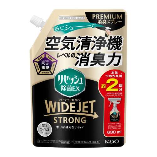 花王　リセッシュ除菌ＥＸ　ワイドストロング替え６３０ｍｌ