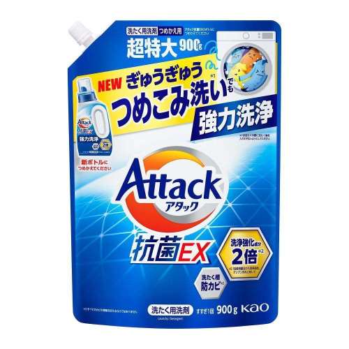 花王　アタック抗菌ＥＸ　つめかえ用　900ｇ