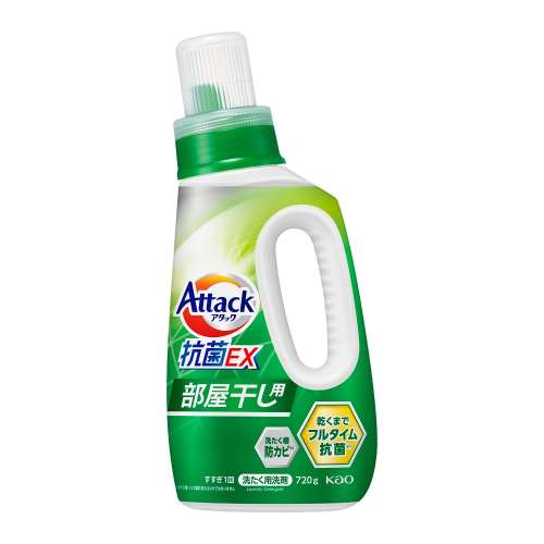 花王　アタック抗菌部屋干し　本体　720ｇ