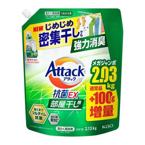 花王　アタック抗菌部屋干し　つめかえ用　2130ｇ