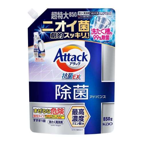 花王　アタック抗菌ＥＸ　除菌アドバンス　つめかえ用　８５０ｇ