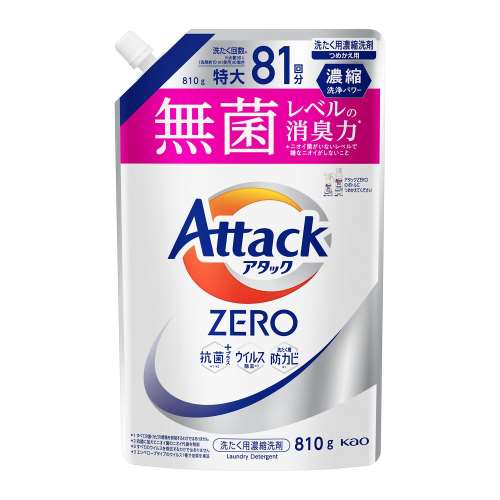 花王　アタックＺＥＲＯ(アタックゼロ)　替え　810ｇ