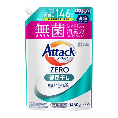 花王　アタックＺＥＲＯ(アタックゼロ)　部屋干し　替え　1460ｇ　×6個セット