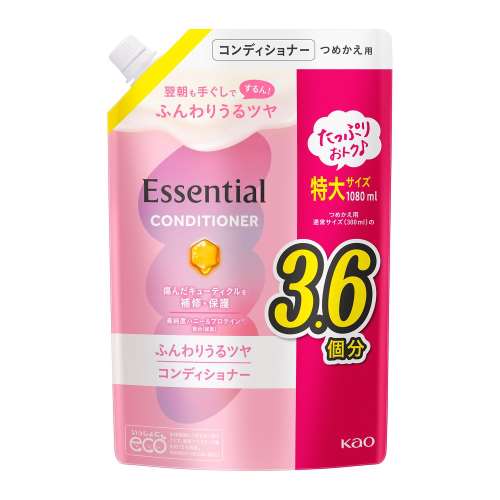 エッセンシャル　ふんわりうるツヤ　コンディショナー　つめかえ用　１０８０ｍｌ