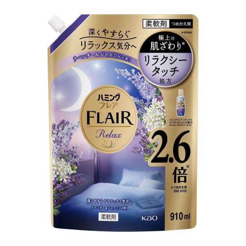 花王　ハミングフレア　リラックス　ラベンダー＆ジャスミン　スパウトパウチ　９１０ｍｌ