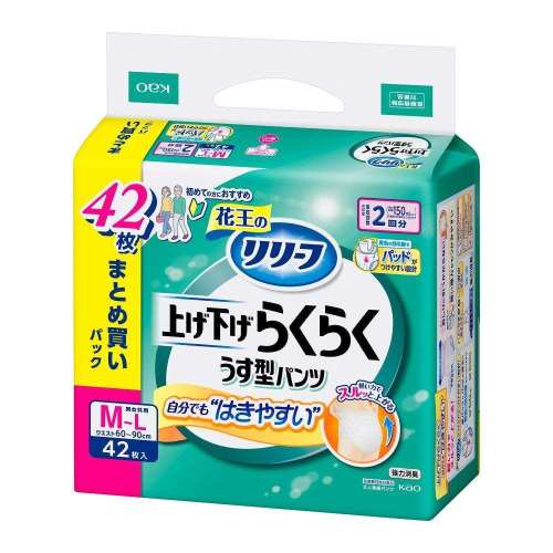 花王　リリーフ　パンツタイプ　上げ下げらくらくうす型パンツ　２回分　Ｍ‐Ｌ４２枚