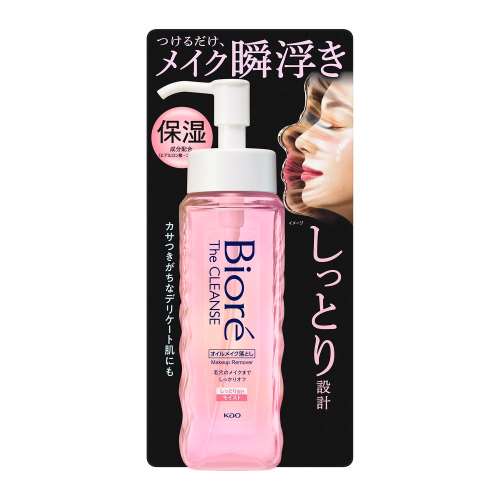 花王　ビオレ　ザクレンズオイルメイク落とし　モイスト　本体　１９０ｍｌ