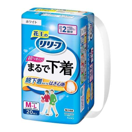 花王　リリーフ　パンツタイプ　まるで下着　２回分　Ｍ２０枚