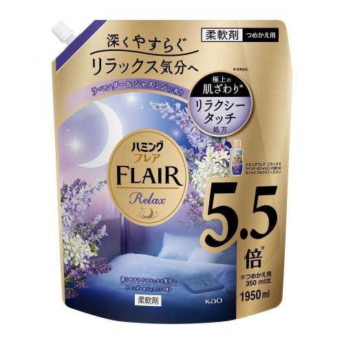 花王　ハミングフレア　リラックス　ラベンダー＆ジャスミン　スパウトパウチ　１．９５Ｌ