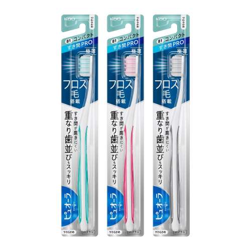 花王　ピュオーラハブラシ　すき間ＰＲＯ　コンパクト　※色の指定はできません