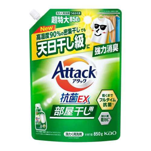 花王　アタック抗菌部屋干し　詰替　８５０ｇ