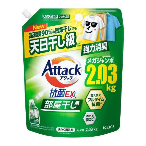 花王　アタック抗菌部屋干し　詰替　２０３０ｇ