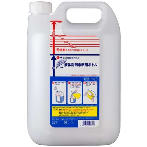 花王　液体洗剤希釈用ボトル　５Ｌ