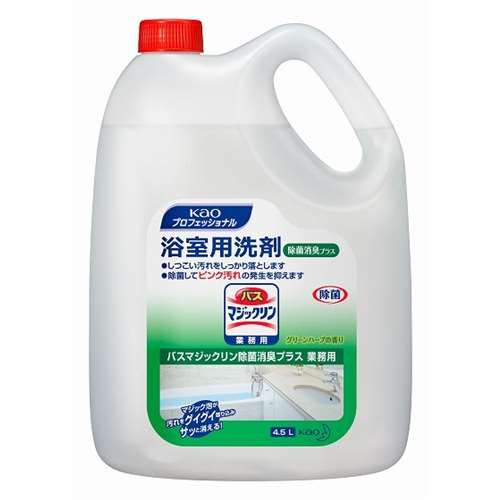 花王　バスマジックリン　除菌消臭プラス　業務用　4．5Ｌ