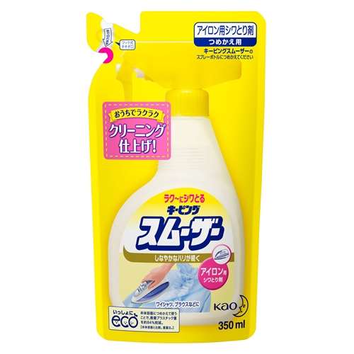 花王　キーピングスムーザーアイロン用しわとり剤 つめかえ用 ３５０ｍｌ