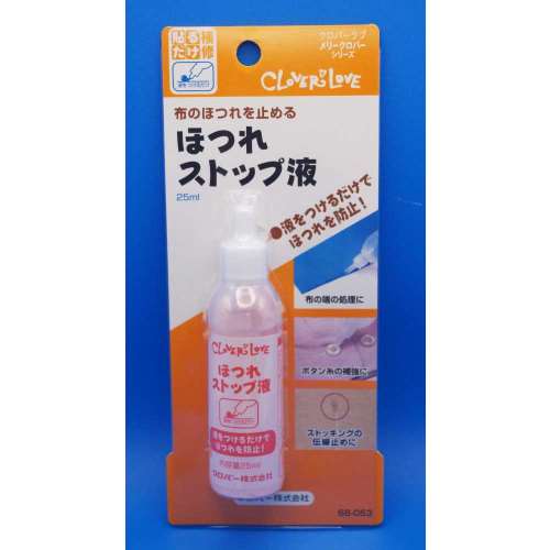 クロバー　ＬＭほつれストップ液　６８‐０５３