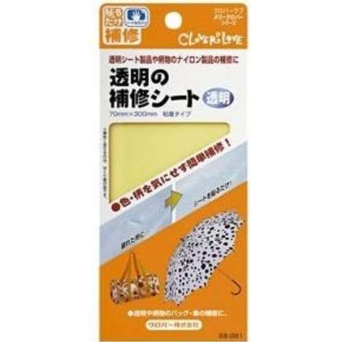 クロバー　ＬＭ　補修シート　透明　６８‐０８１