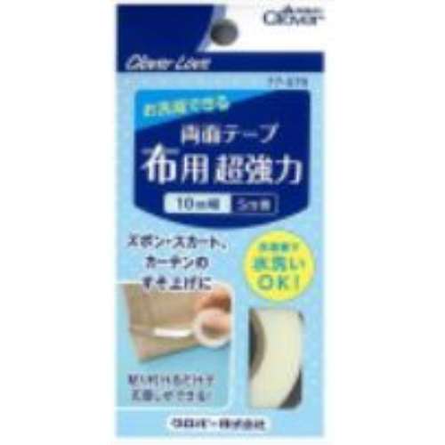 クロバー　ＣＬ　両面テープ　布用超強力　１０ｍｍ