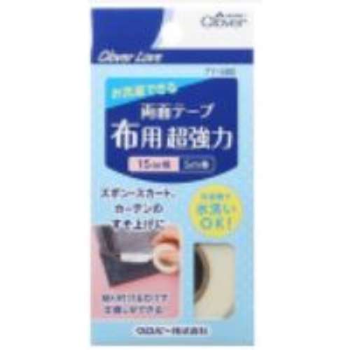 クロバー　ＣＬ　両面テープ　布用超強力　１５ｍｍ