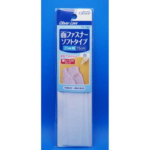 クロバー　ＣＬ面ファスナー　ソフトタイプ白