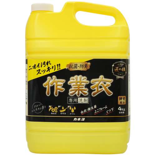 カネヨ石鹸　液体作業衣専用洗剤Ｎ　４ＫＧ