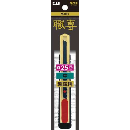 貝印　Ｍ‐００１　職専カッター　（中）　超鋭角　０２２ＫＺ０２３１
